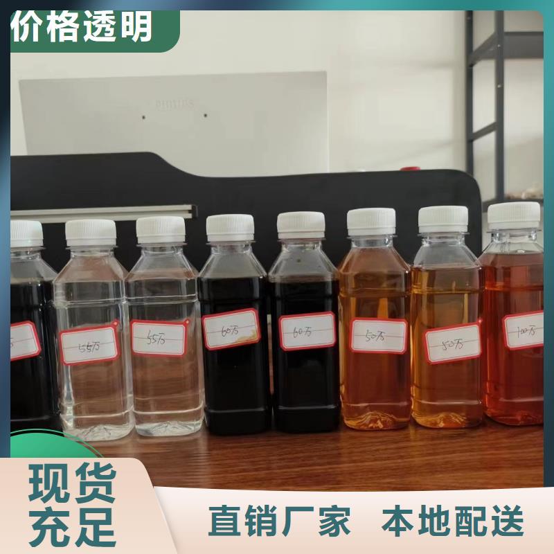 新型液体复合碳源品质放心