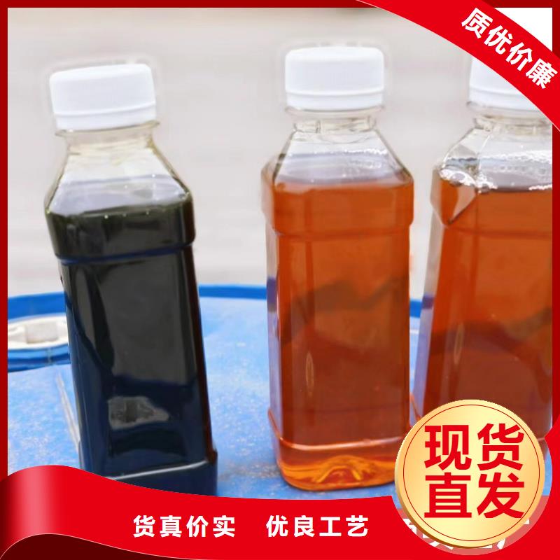 新型液体复合碳源品质放心