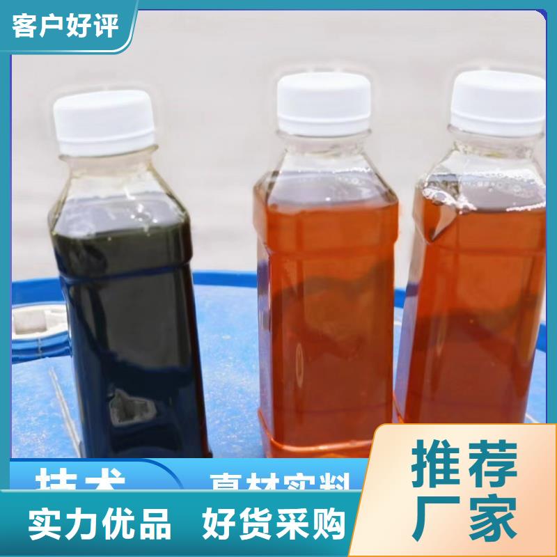 新型生物复合碳源购买生产