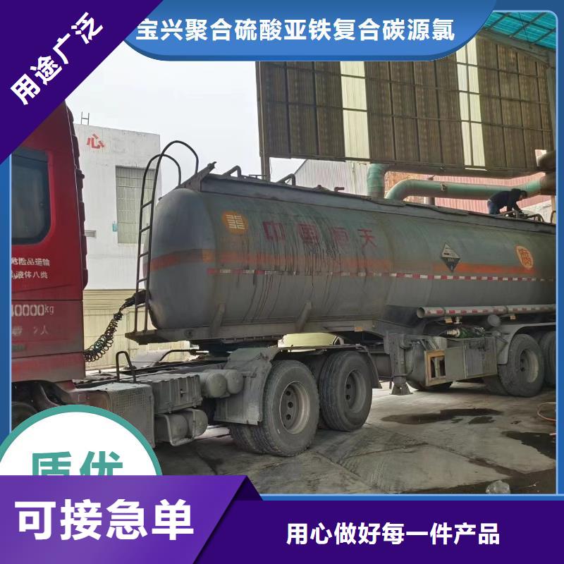 碳源用心制造