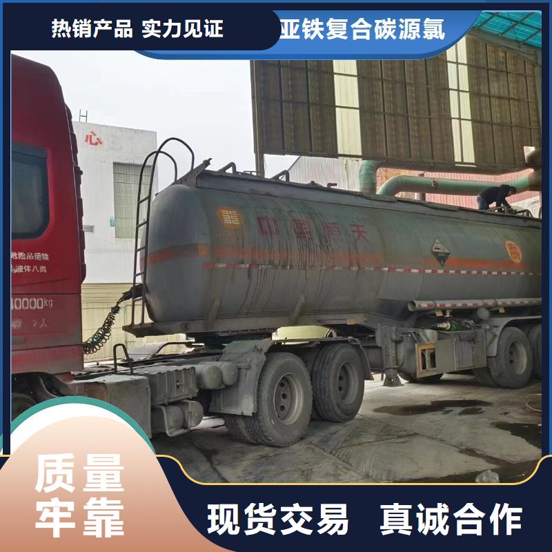 碳源优质原料