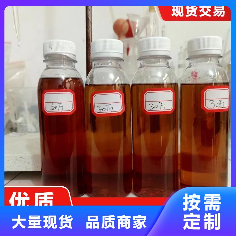新型生物复合碳源购买生产