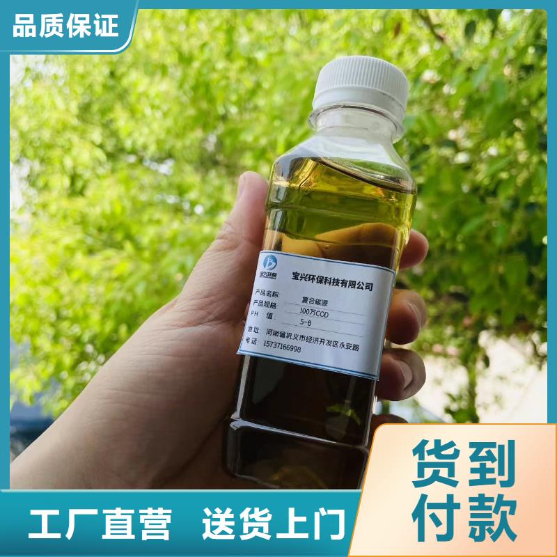 碳源液体PAC专注生产制造多年