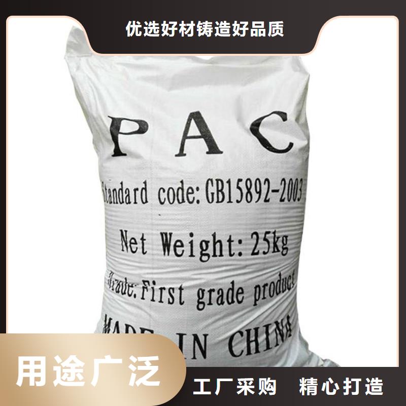 聚合氯化铝交货准时