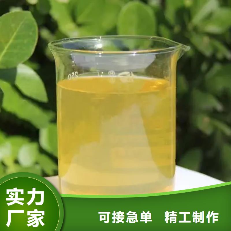 聚合氯化铝脱硫消泡剂种类丰富