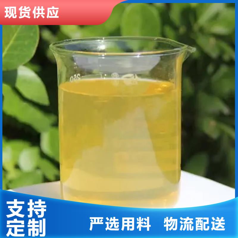 聚合氯化铝真材实料