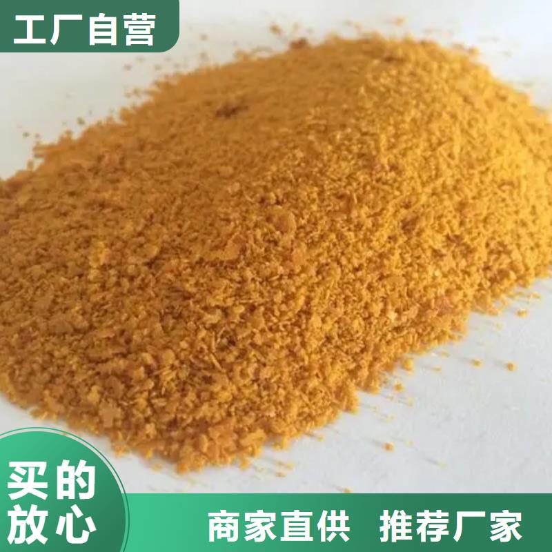 聚合氯化铝喷雾干燥聚合氯化铝原料层层筛选