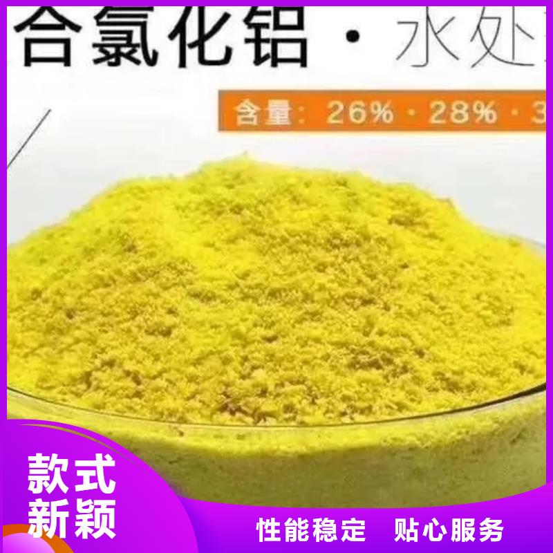 聚合氯化铝有口皆碑