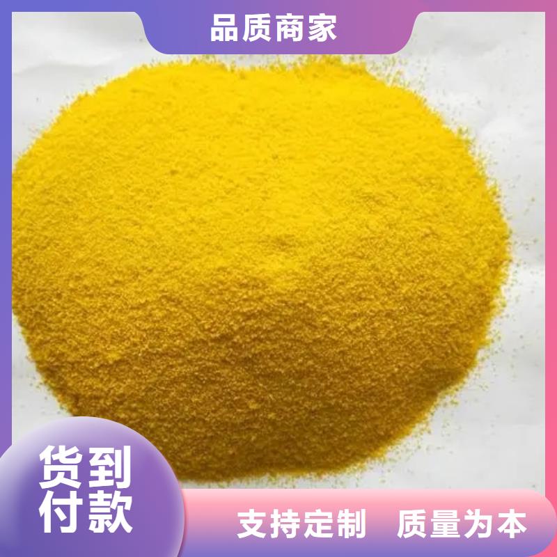 聚合氯化铝脱硫消泡剂种类丰富