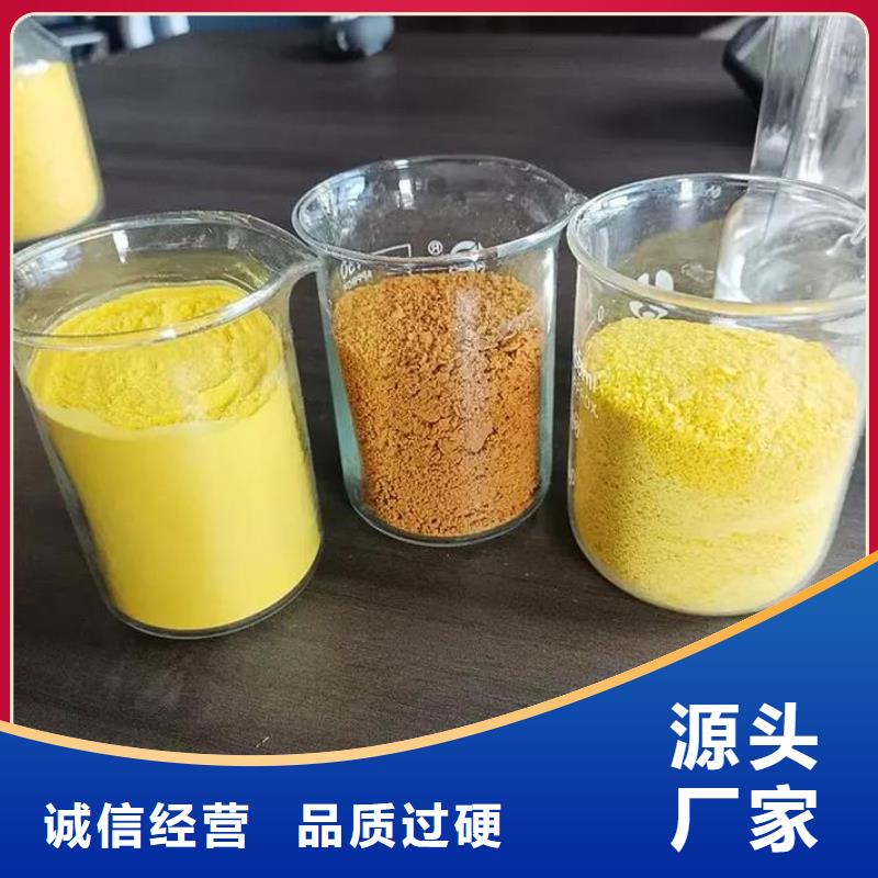 聚合氯化铝-白色聚合氯化铝优良工艺