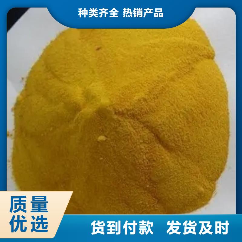 聚合氯化铝真材实料