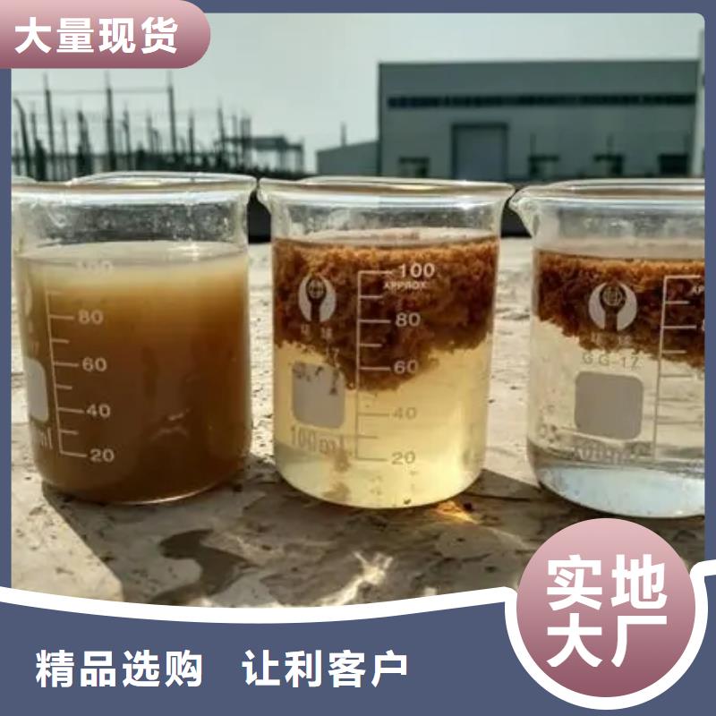 聚合氯化铝精致工艺