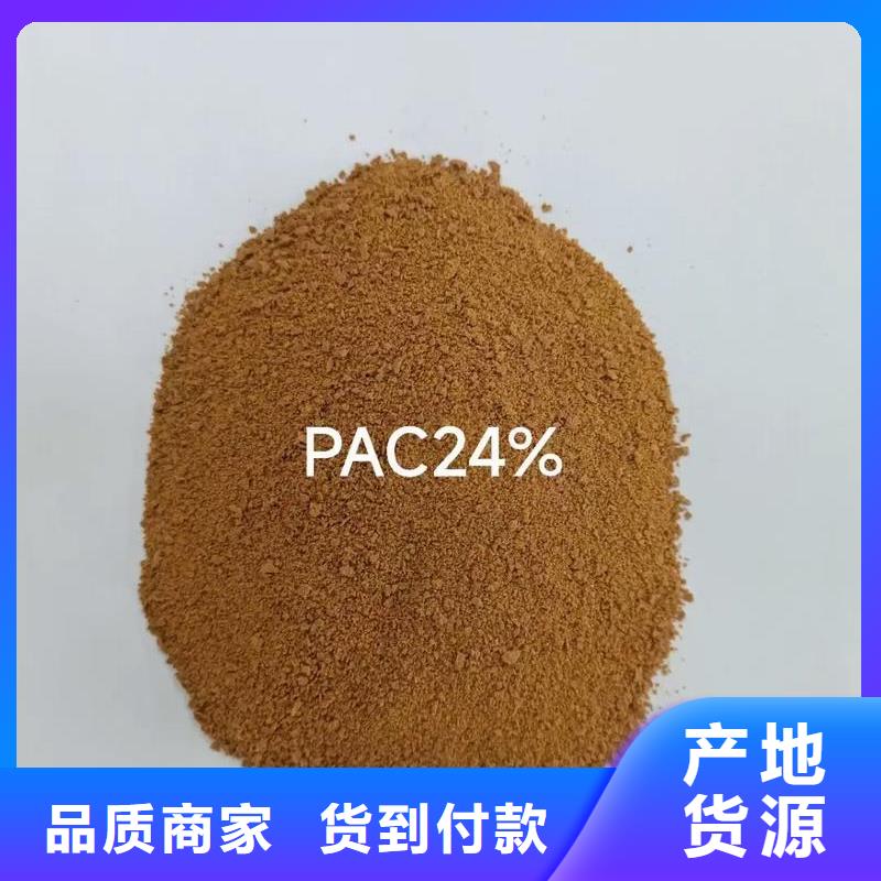 板框式PAC上门服务