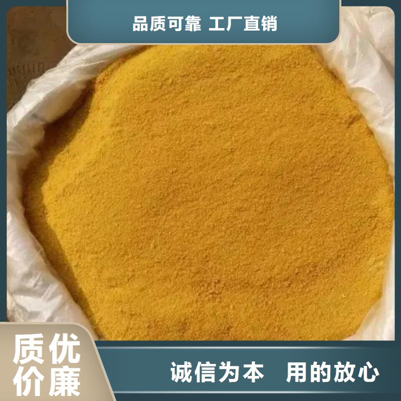 聚合氯化铝支持加工定制