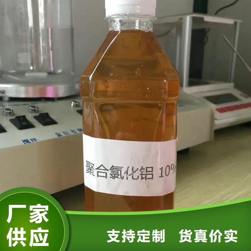 白色聚合氯化铝各地发货