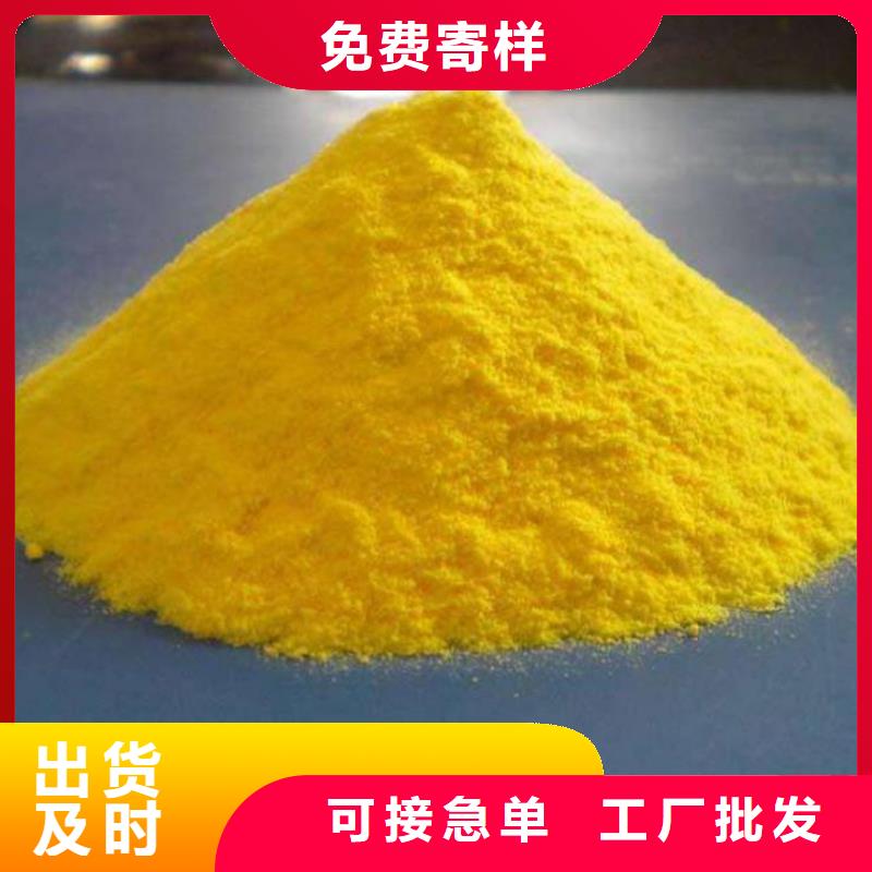 棕褐色聚合氯化铝工厂直销