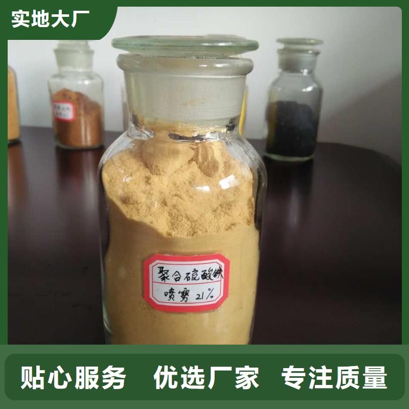 聚合氯化铝严谨工艺