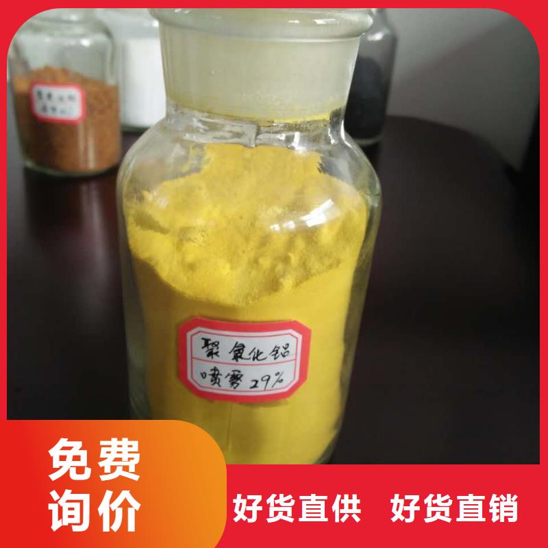 聚合氯化铝有口皆碑