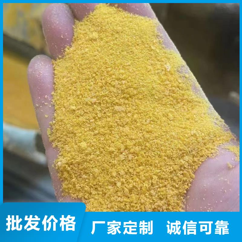 棕褐色聚合氯化铝工厂直销