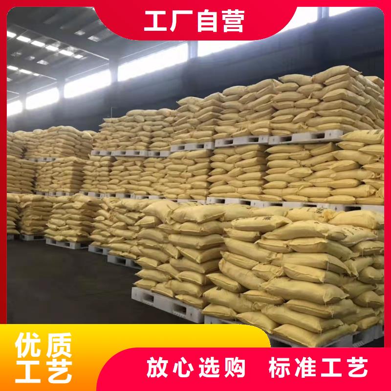【聚合氯化铝】高分子聚丙烯酰胺一周内发货