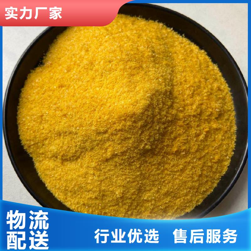 板框式PAC上门服务