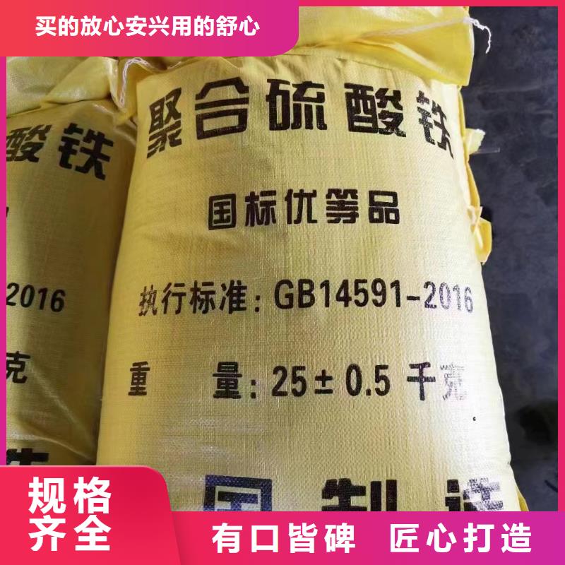 棕褐色聚合氯化铝工厂直销