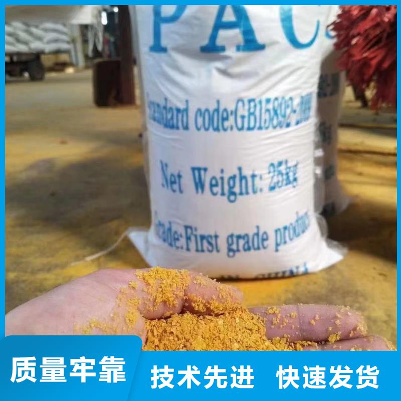 聚合氯化铝精致工艺