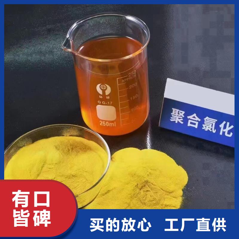 聚合氯化铝-白色聚合氯化铝优良工艺