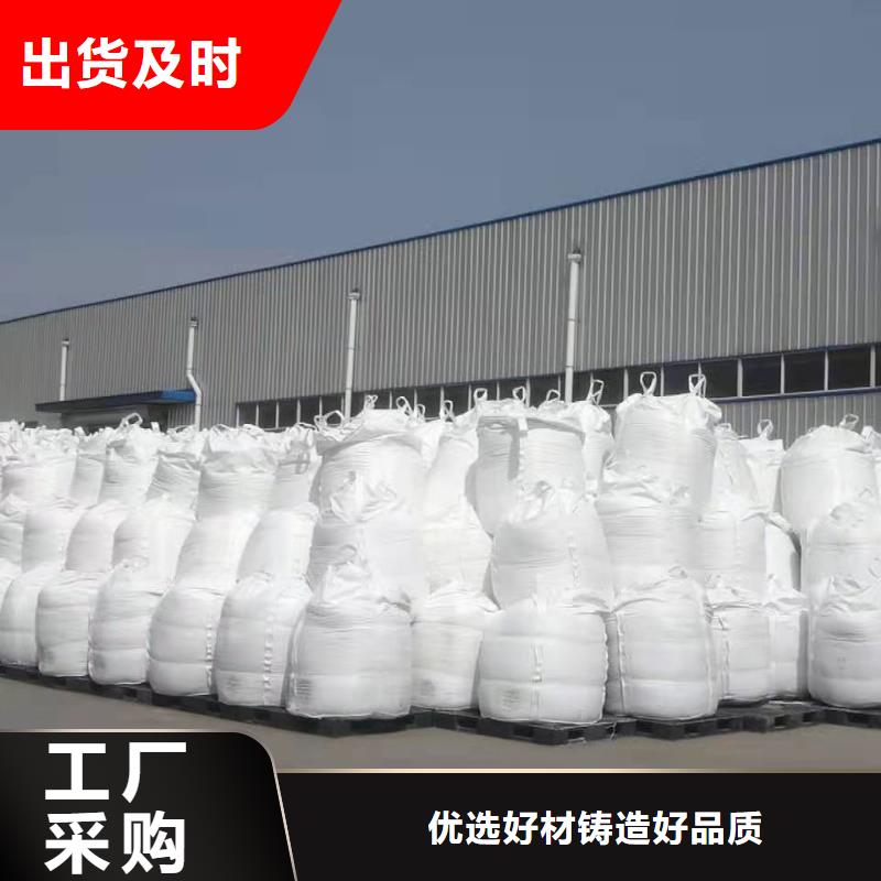 聚合氯化铝N年大品牌