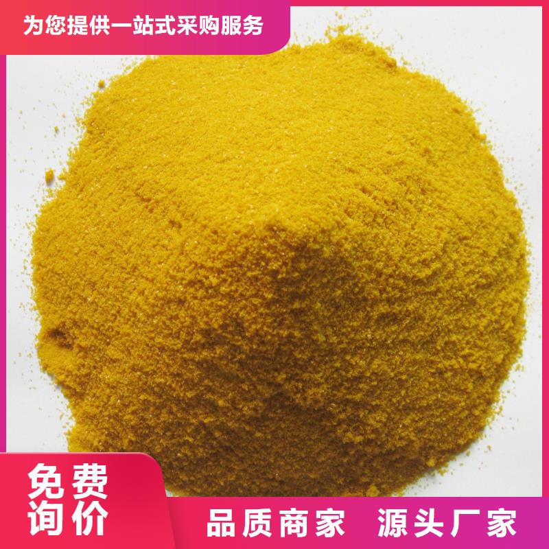 聚合氯化铝_乙酸钠液体碳源质量检测