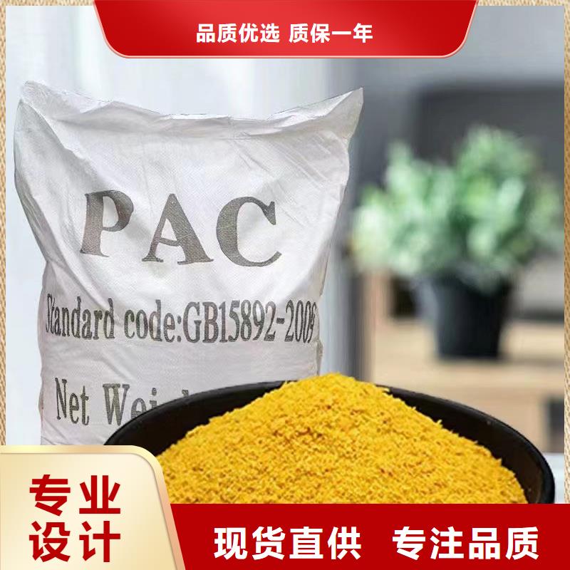 聚合氯化铝喷雾干燥聚合氯化铝原料层层筛选