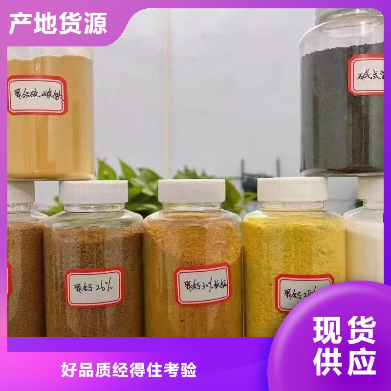 聚合氯化铝交货准时