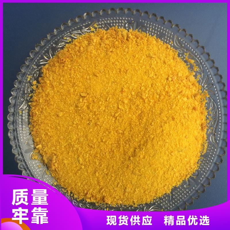 聚合氯化铝订购