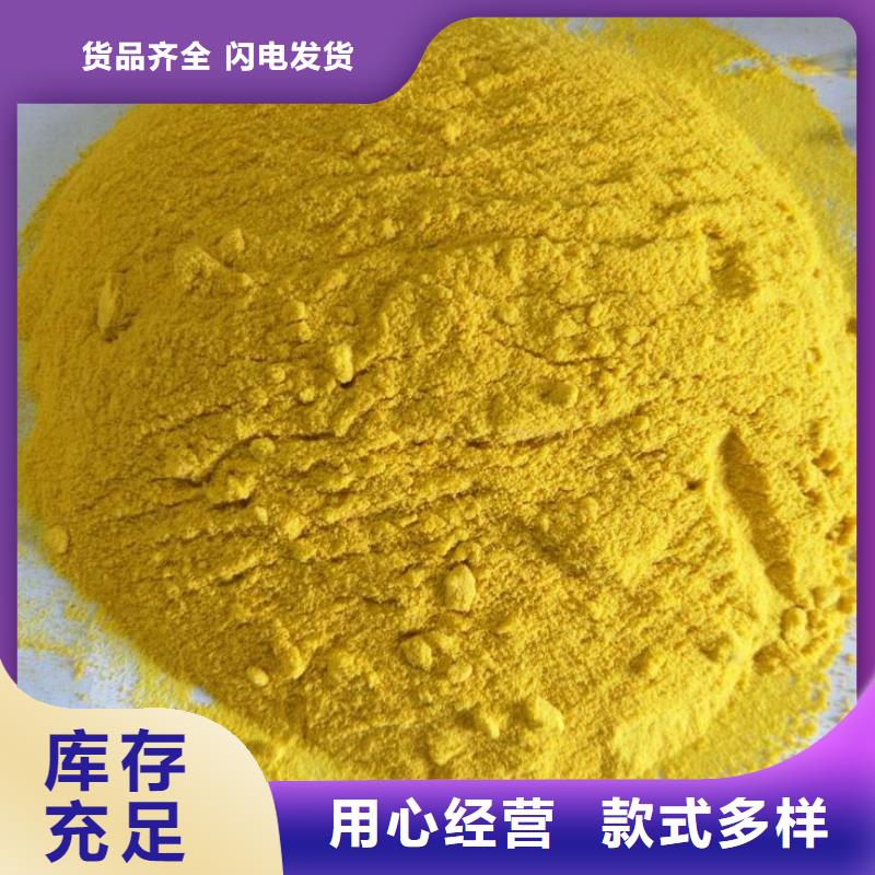 聚合氯化铝【液体聚铁】用心做好每一件产品