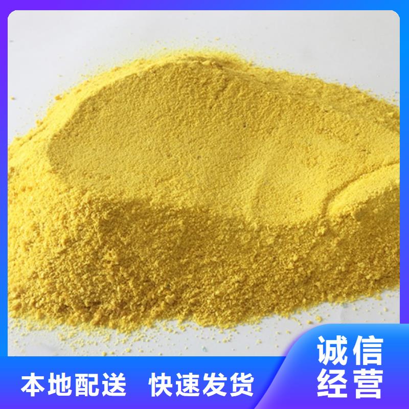 聚合氯化铝有口皆碑
