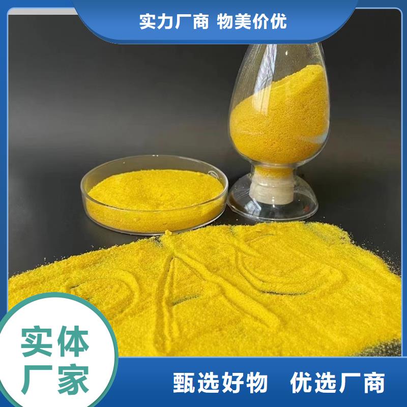 聚合氯化铝精致工艺