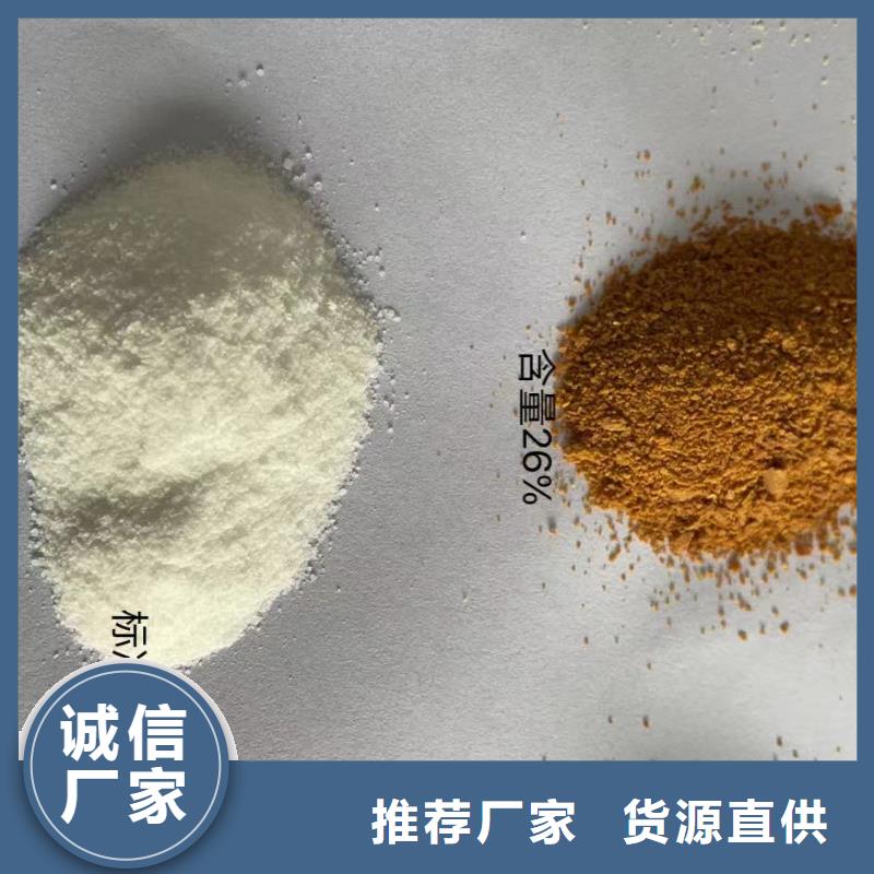 聚合氯化铝-白色聚合氯化铝优良工艺