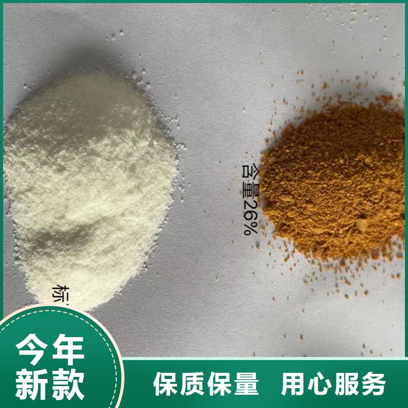 聚合氯化铝喷雾干燥聚合氯化铝原料层层筛选
