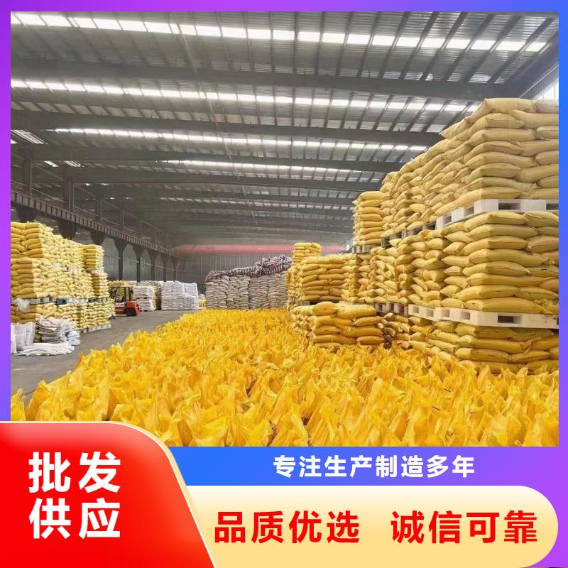 聚合氯化铝-白色聚合氯化铝优良工艺