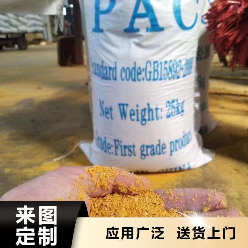 白色聚合氯化铝各地发货