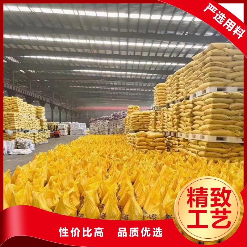 聚合氯化铝订购