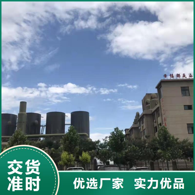 聚合氯化铝_液体聚合硫酸铁48小时发货