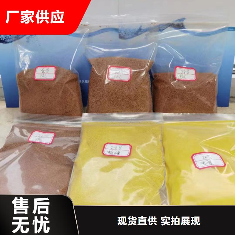 棕褐色聚合氯化铝工厂直销