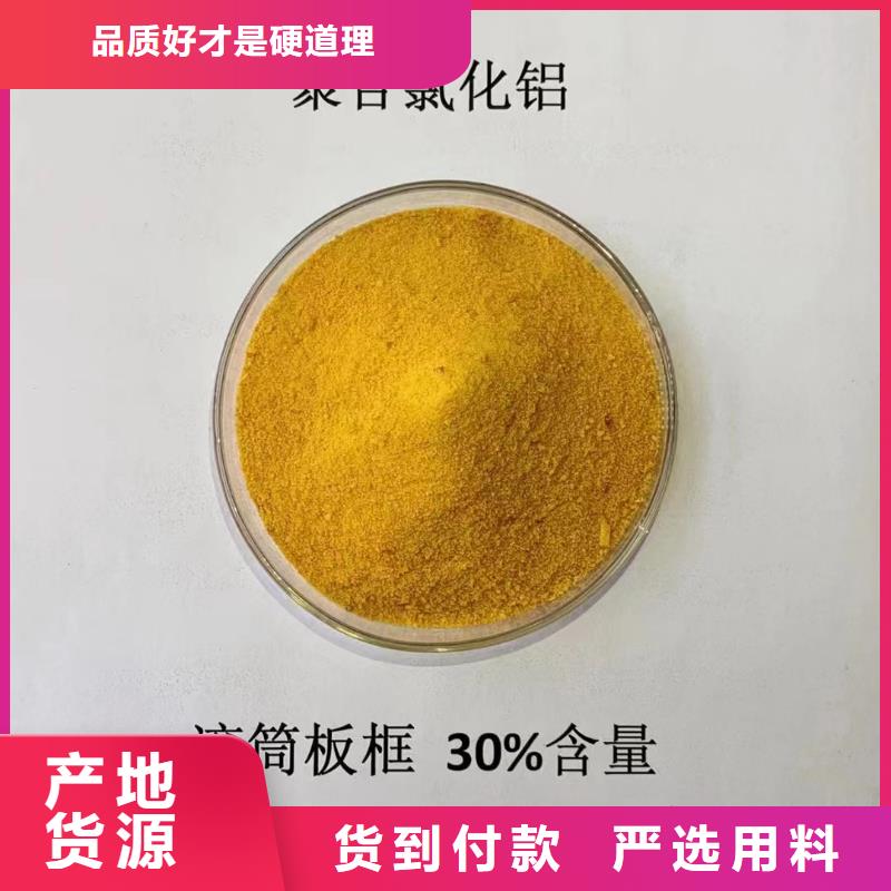 滚筒式PAC销量全国