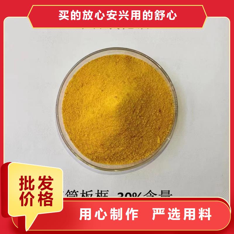 白色聚合氯化铝各地发货