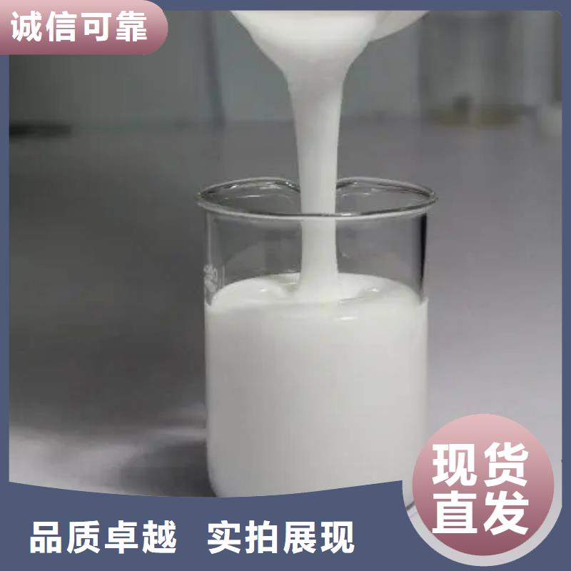 有机硅消泡剂源头好货