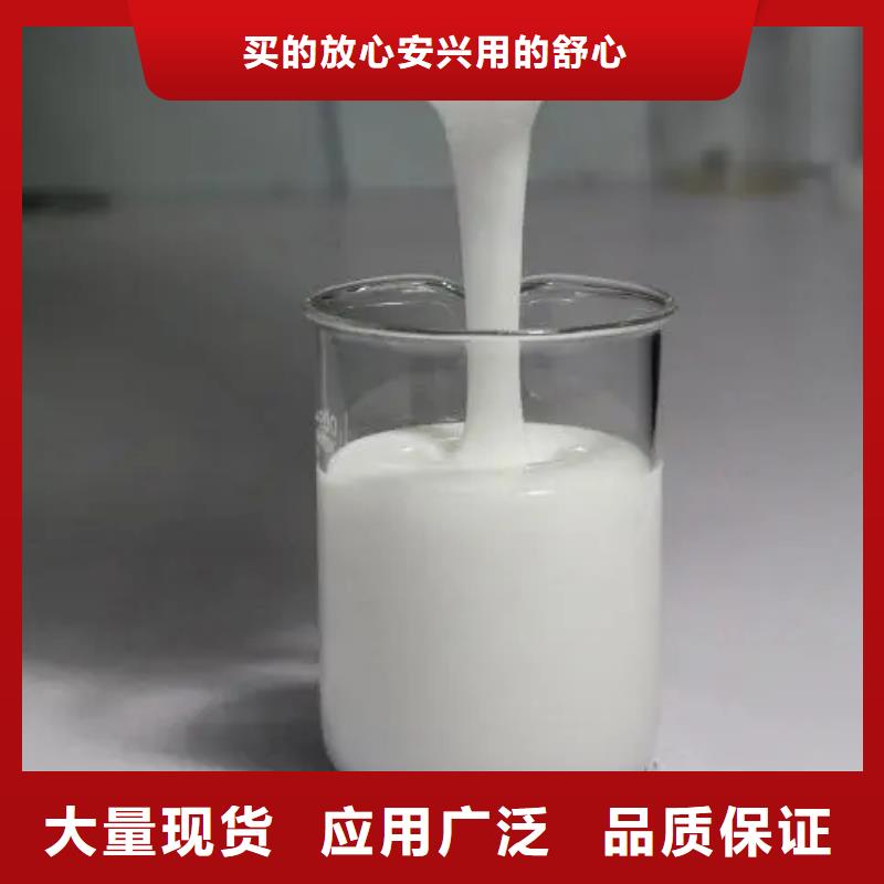 【消泡剂】,有机硅消泡剂当日价格