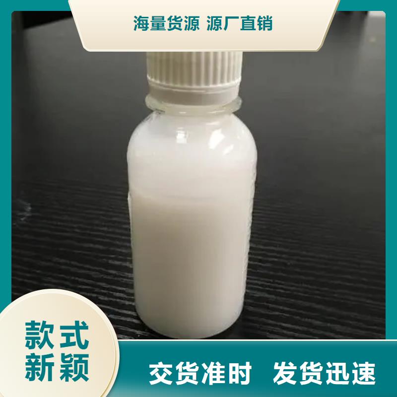 聚醚酯消泡剂材质优良