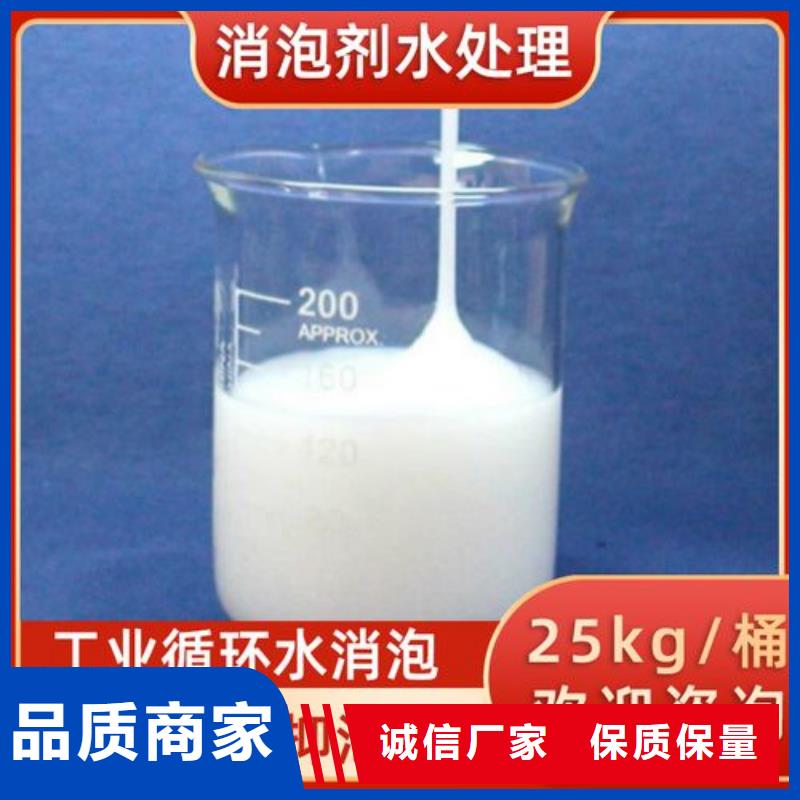 消泡剂工厂直销