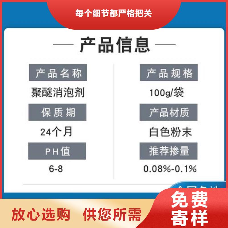 【消泡剂板框式PAC采购】